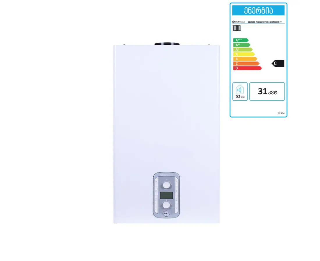 Heating boiler PIGMA ULTRA SYSTEM 35 KW FF NG with chimney — фото 1